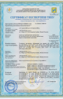 ZETKAMA Сертифікат експертизи типу (модуль В+D) ТР по 24.06.30-01